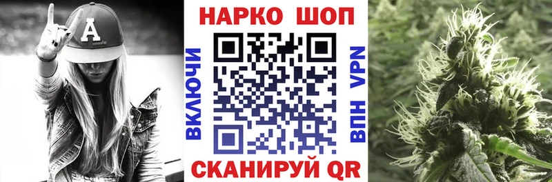 Наркотические вещества Кирсанов Конопля БУТИРАТ Гашиш Меф АМФЕТАМИН Псилоцибиновые грибы