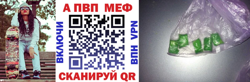 Alpha PVP кристаллы  Кирсанов 