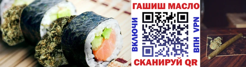Cannafood конопля  Кирсанов 