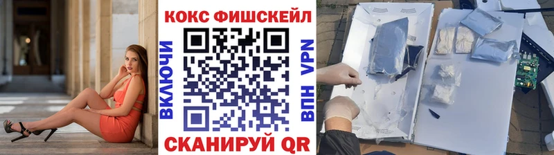 КОКАИН Колумбийский Кирсанов
