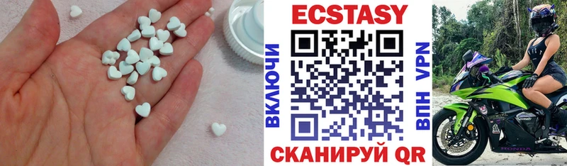 нарко площадка какой сайт  продажа наркотиков  mega вход  Кирсанов  Экстази Cube 