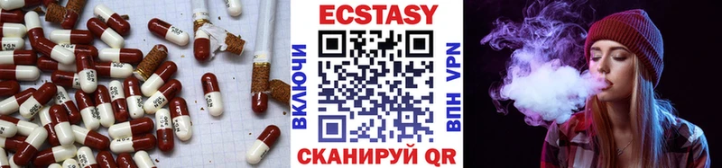 ЭКСТАЗИ DUBAI Кирсанов