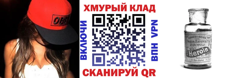 ГЕРОИН VHQ  Кирсанов 