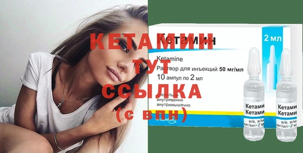 кокаин колумбия Богородск