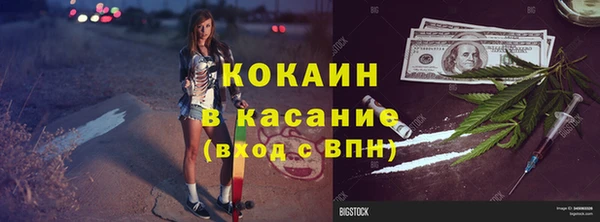 кокаин колумбия Богородск