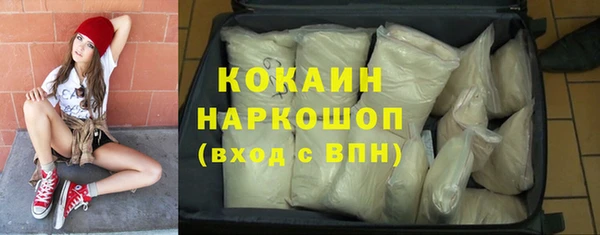 MESCALINE Богданович