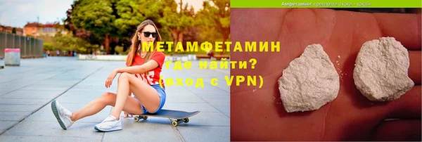 ПСИЛОЦИБИНОВЫЕ ГРИБЫ Богородицк