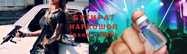 MESCALINE Богданович