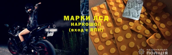 кокаин колумбия Богородск