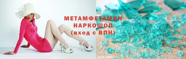 ПСИЛОЦИБИНОВЫЕ ГРИБЫ Богородицк