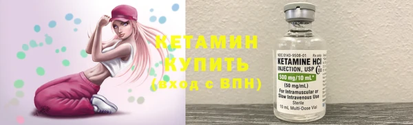 кокаин колумбия Богородск