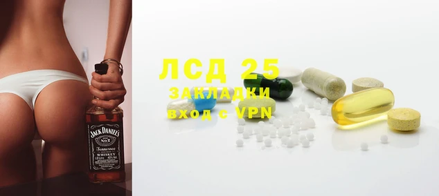 MESCALINE Богданович
