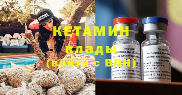кокаин колумбия Богородск
