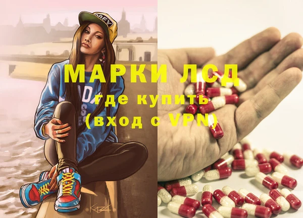 кокаин колумбия Богородск