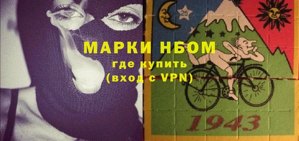 MESCALINE Богданович