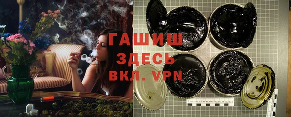 ПСИЛОЦИБИНОВЫЕ ГРИБЫ Богородицк