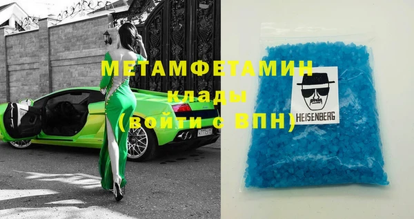 ПСИЛОЦИБИНОВЫЕ ГРИБЫ Богородицк