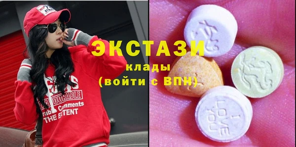 ПСИЛОЦИБИНОВЫЕ ГРИБЫ Богородицк