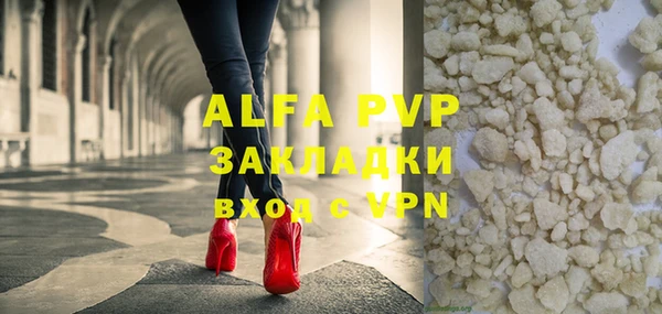 ПСИЛОЦИБИНОВЫЕ ГРИБЫ Богородицк