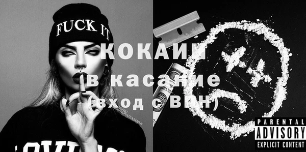 MESCALINE Богданович