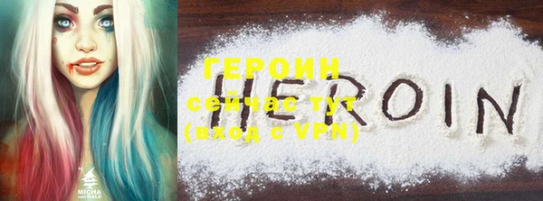 MESCALINE Богданович