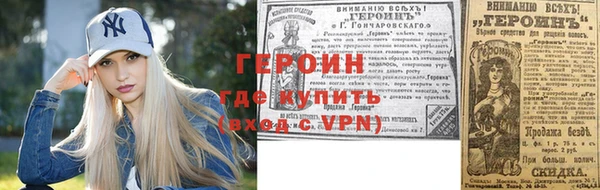 кокаин колумбия Богородск