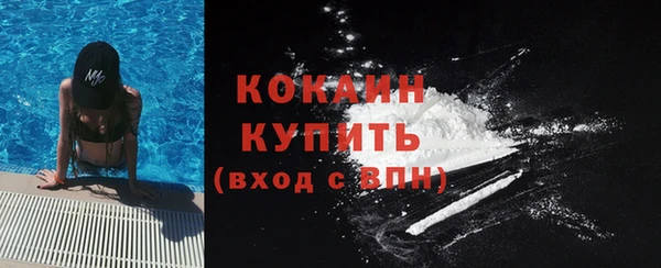 кокаин колумбия Богородск