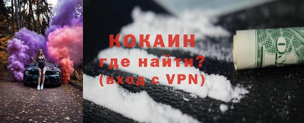ПСИЛОЦИБИНОВЫЕ ГРИБЫ Богородицк