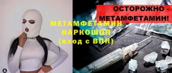 ПСИЛОЦИБИНОВЫЕ ГРИБЫ Богородицк
