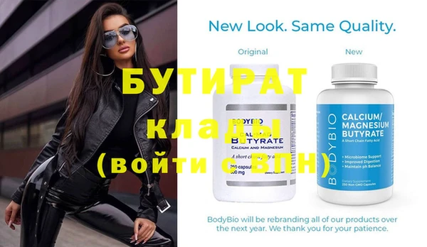 ПСИЛОЦИБИНОВЫЕ ГРИБЫ Богородицк