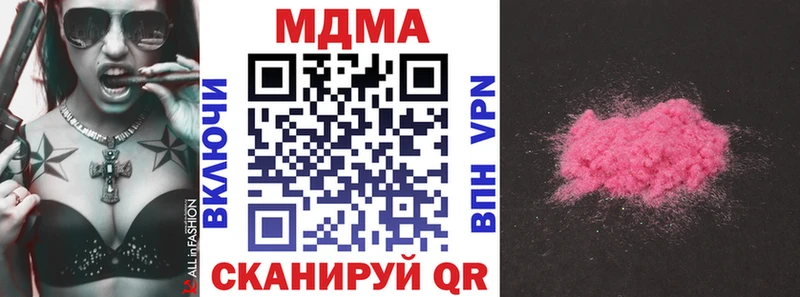 hydra ссылка Кирсанов МДМА кристаллы