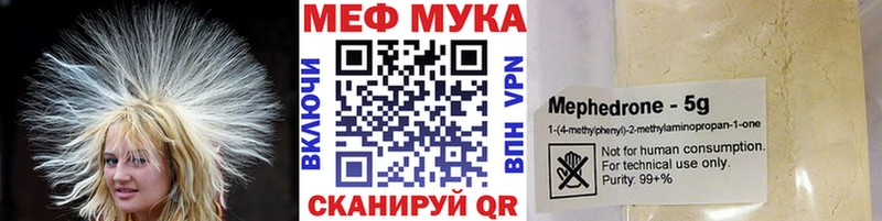 наркошоп  Кирсанов  МЯУ-МЯУ mephedrone 