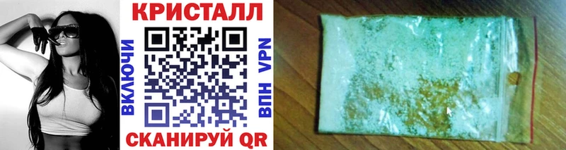 MEGA как зайти  Кирсанов  МЕТАМФЕТАМИН витя 